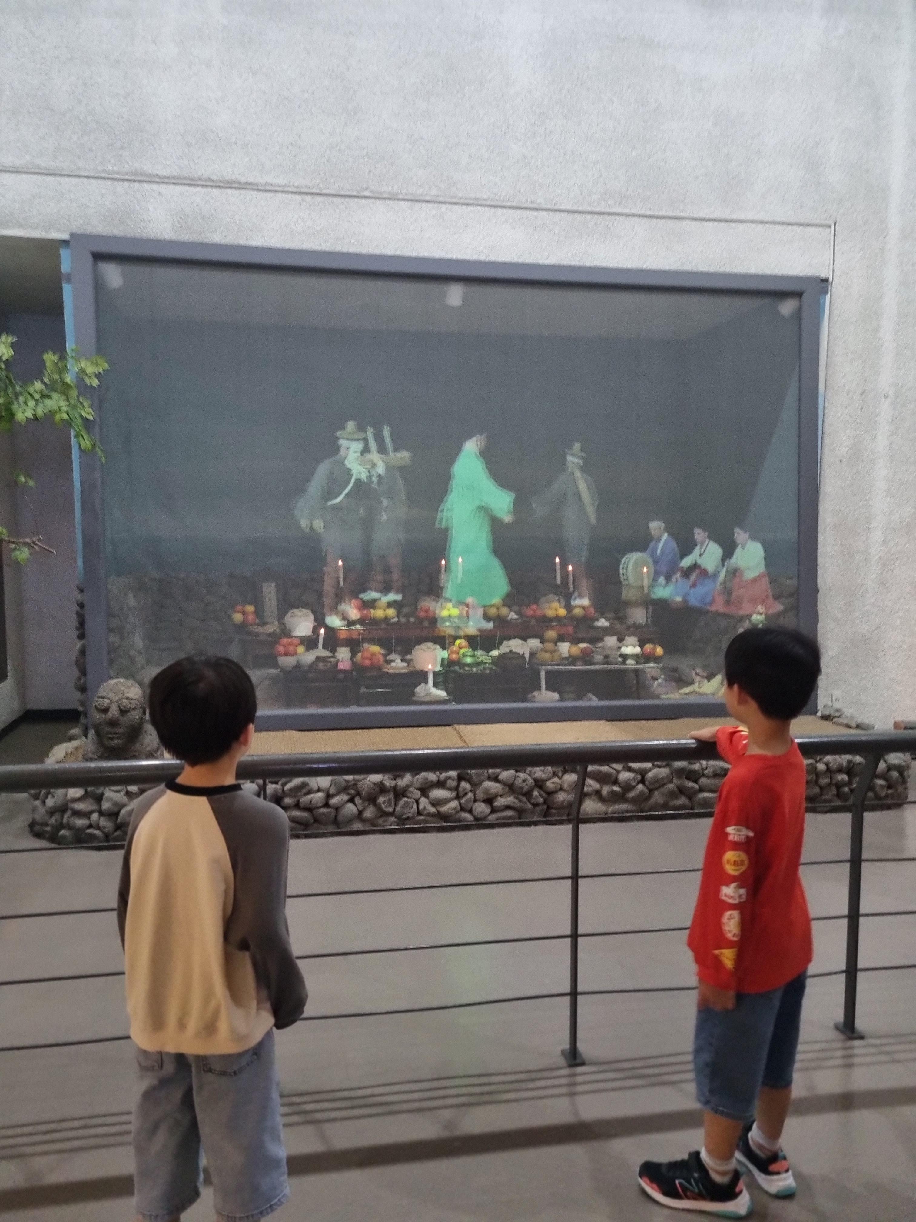 민속자연사박물관