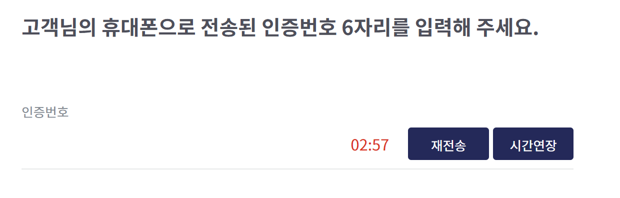 서민금융진흥원 맞춤대출