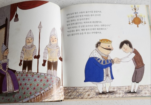 방귀공주의 비밀