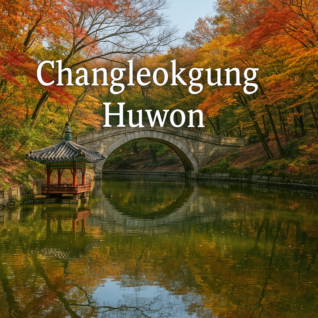 Secret Garden (Huwon)