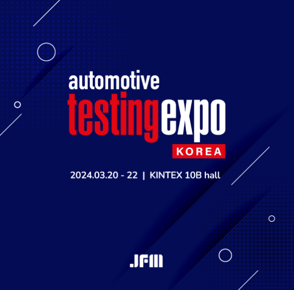 Automotive Testing Expo 2024