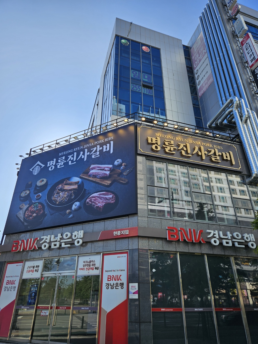 명륜진사갈비 대구 테크노폴리스점