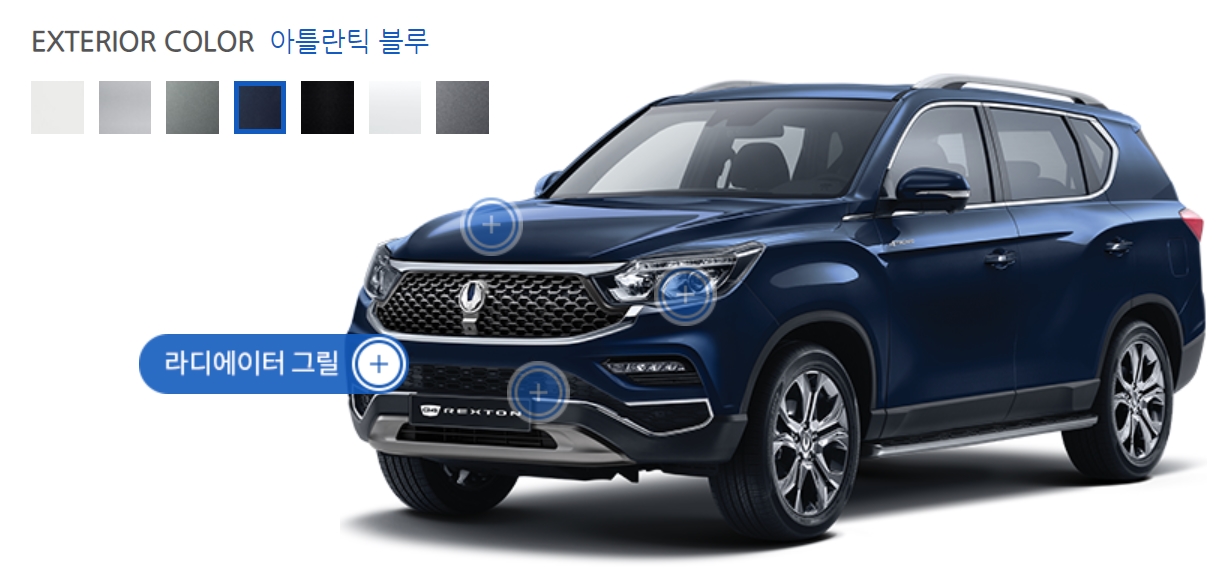 G4 렉스턴 색상코드 - 아틀란틱 블루(컬러코드 : BAU)