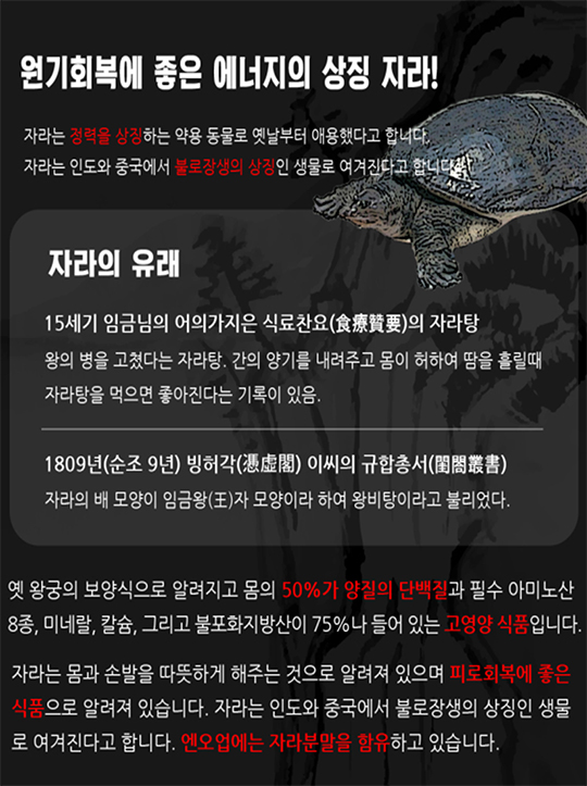 피에스엔오원-성분-자라효능