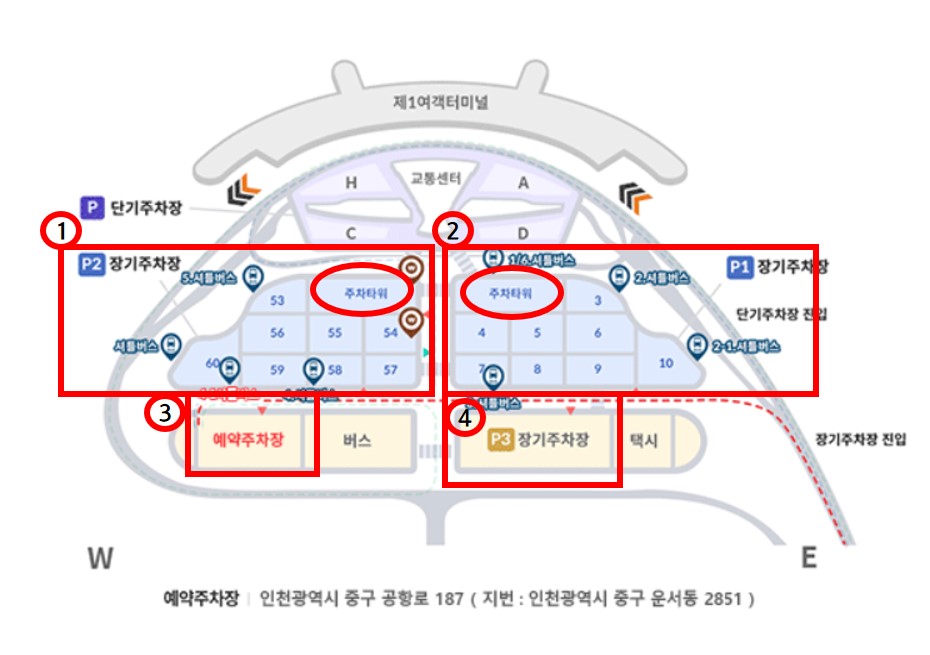 인천공항-장기주차장-가장좋은자리-표시