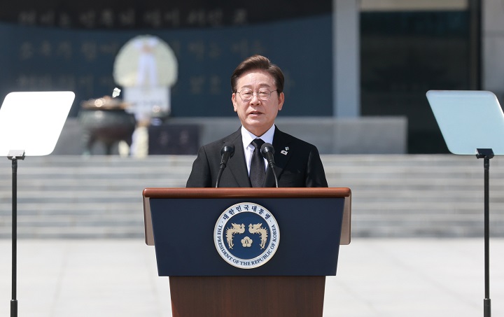 한일 정상회담