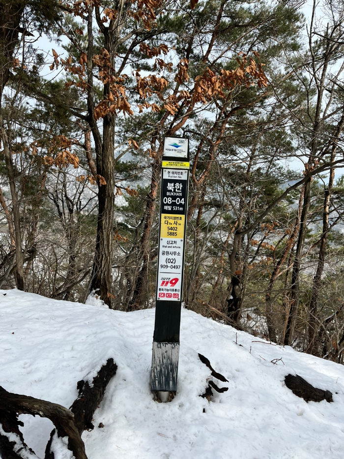 올라가는 길 중간중간 모습 2