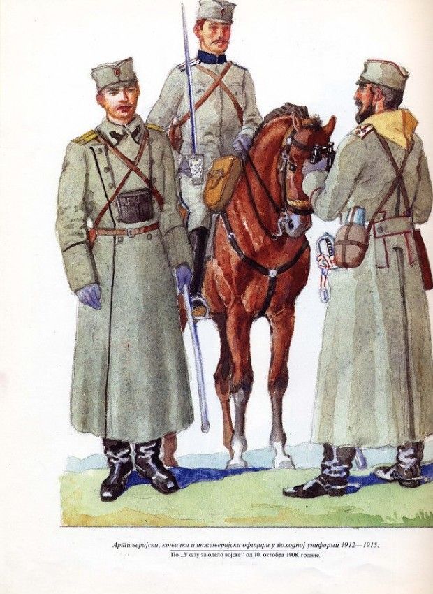 세르비아군 기병대