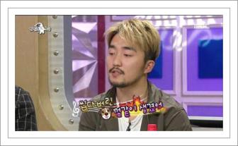유병재 니 여자친구