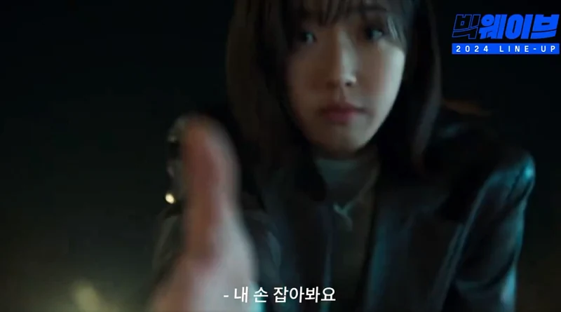 페이스에서 출연한 한지현