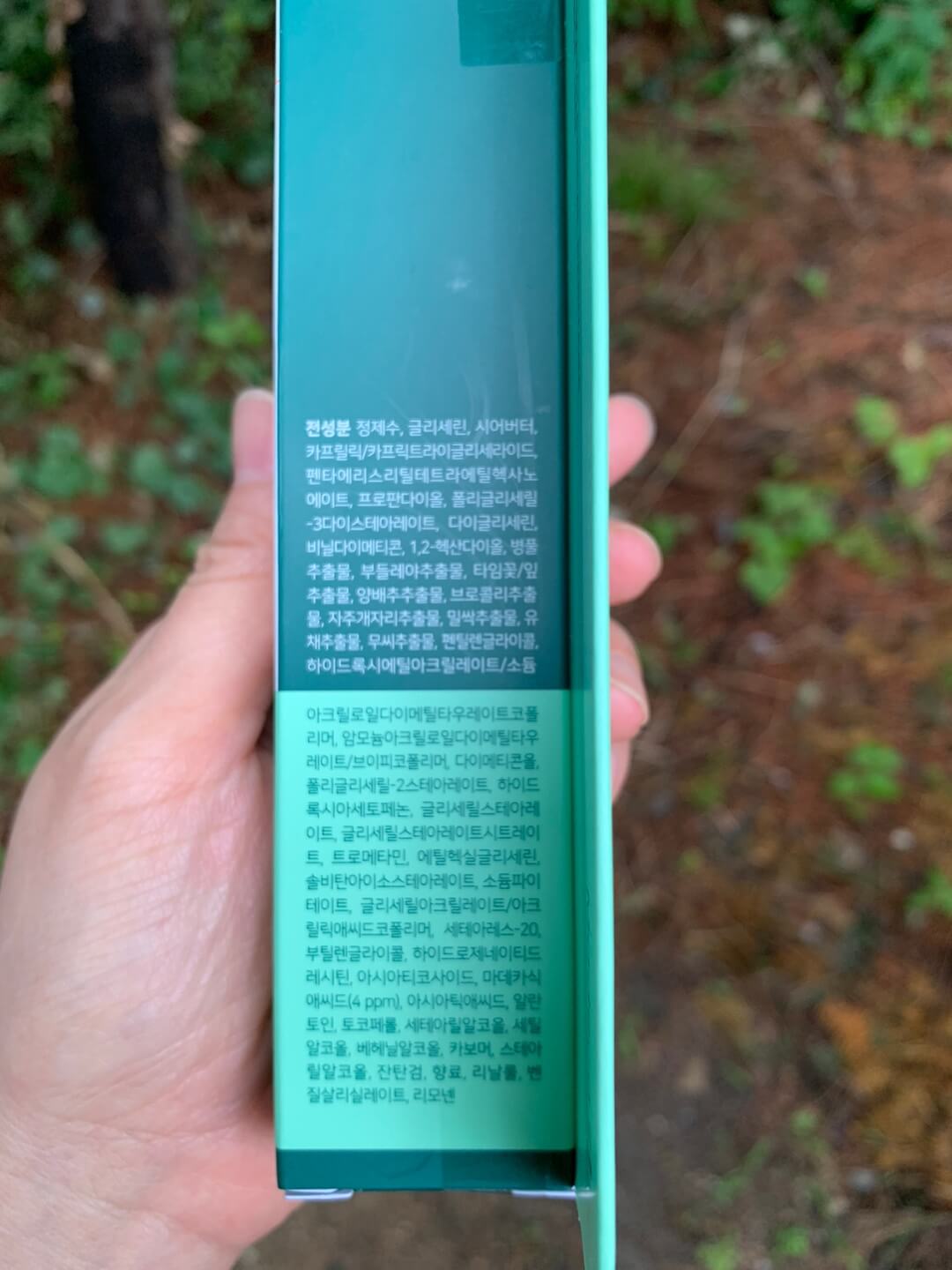 마데카크림