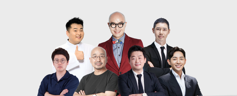 프랜차이즈 박업박람회 코엑스 2023 - 세미나 출연진