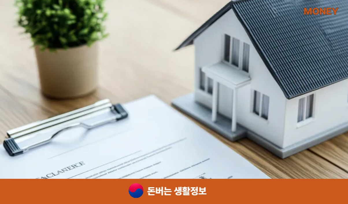 본인부담상한액 초과금