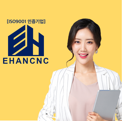 습식방수공사업