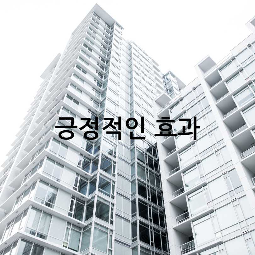 강남3구·용산구 아파트, 토지거래허가구역 지정