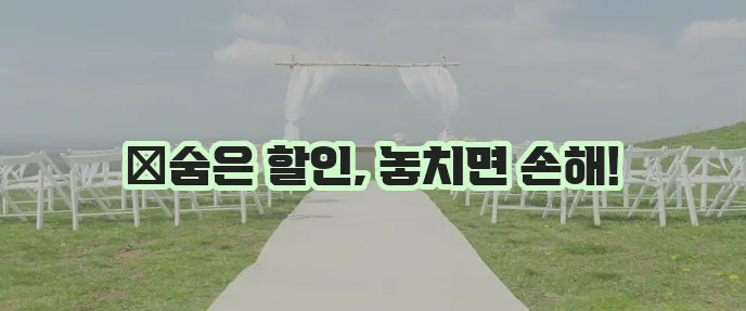 다이렉트 자동차 보험료 견적 꼭 받아봐야 하는 이유!