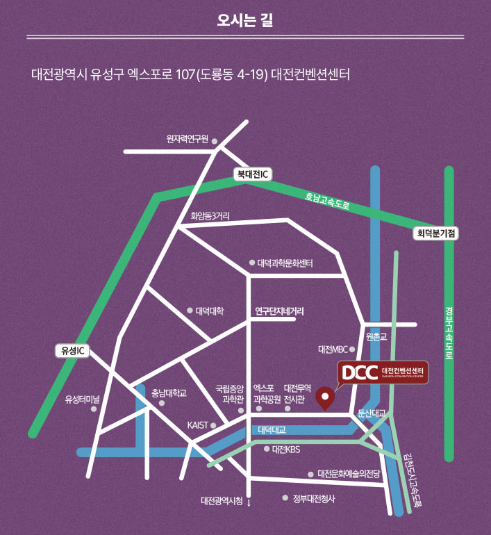 교통 안내