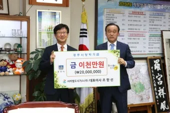 경주 서라벌 도시가스 전화번호 요금 조회 및 납부 완전 정복 이용안내_8