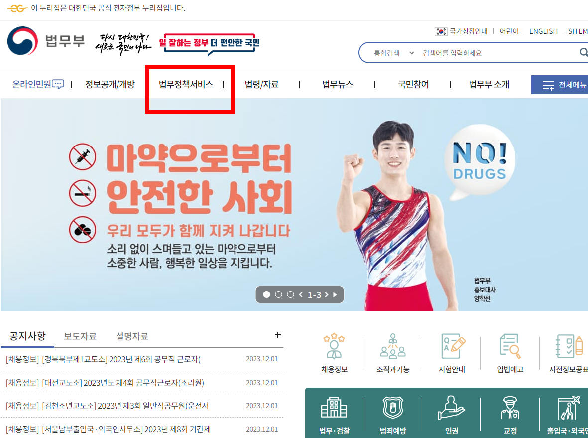 상가 임대차 계약서 무료양식 hwp