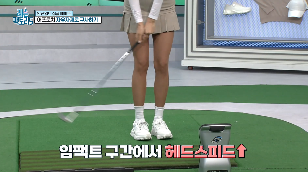 숏게임 그린플레이 끊어치기 밀어치기 안근영프로 로브샷 어프로치 독학골프