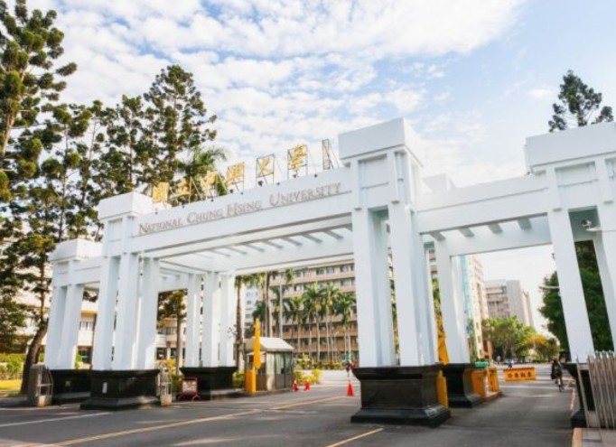 대만 중흥대학 관련 사진