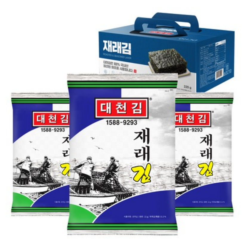 대천김