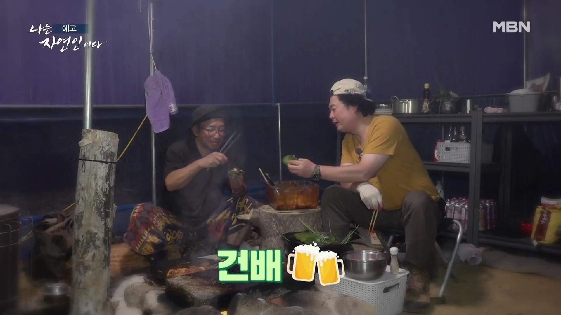 나는 자연인이다 40대 강아지 순이와 산에 살며 캠핑,주꾸미 삼겹살,열무 비빔국수,산나물 튀김 칠전팔기 오프로드 인생 자연인 최명훈 소개 및 윤택 출연 557회 다시보기