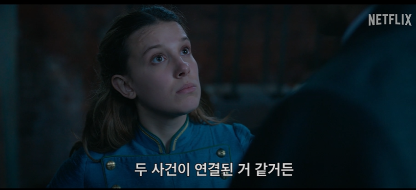 에놀라 홈즈 2 줄거리, 등장인물