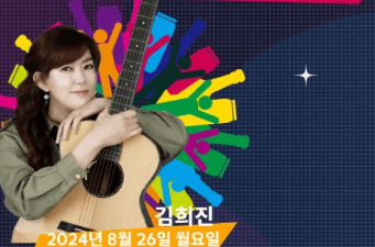 2024년-송도-맥주축제