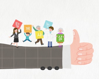 2025 중기 근로자 출산축하 바우처 사업 [+ 20만원 지원]