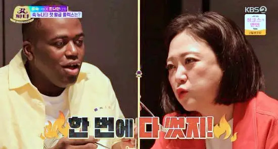 갓파더 조나단 김숙 광고 벌은 돈으로 쏜 부페 스테이크 페밀리 레스토랑 서초구 반포역 맛집 소개