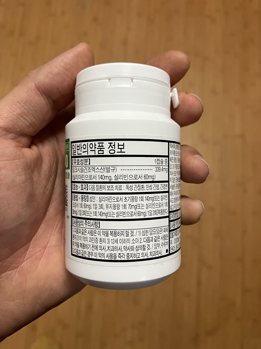 레가론 140 밀크시슬 캡슐 성분 및 함량 정보 – 실리마린 140mg 포함