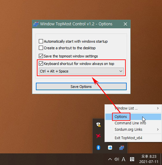 윈도우 창 맨 위로 단축키