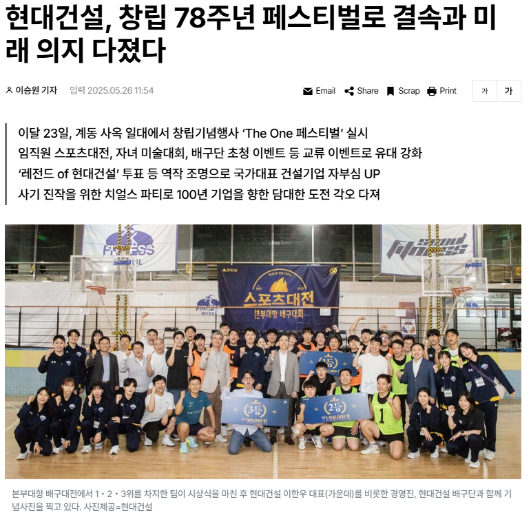 현대건설 주가 전망