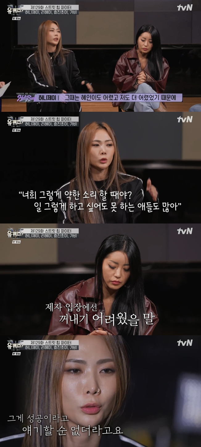 리헤이_코카앤버터_프로필_나이_과거_남자친구_넉스_누구