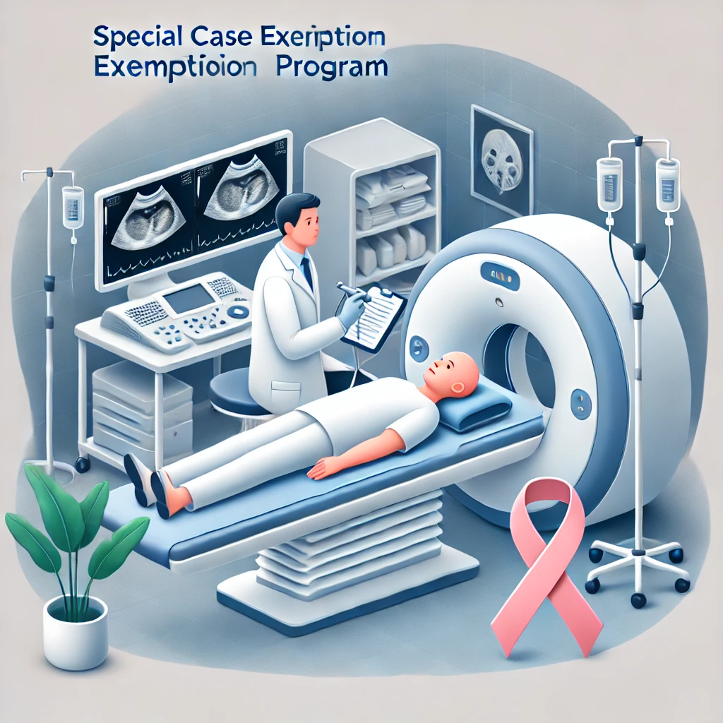 산정특례 최신정보