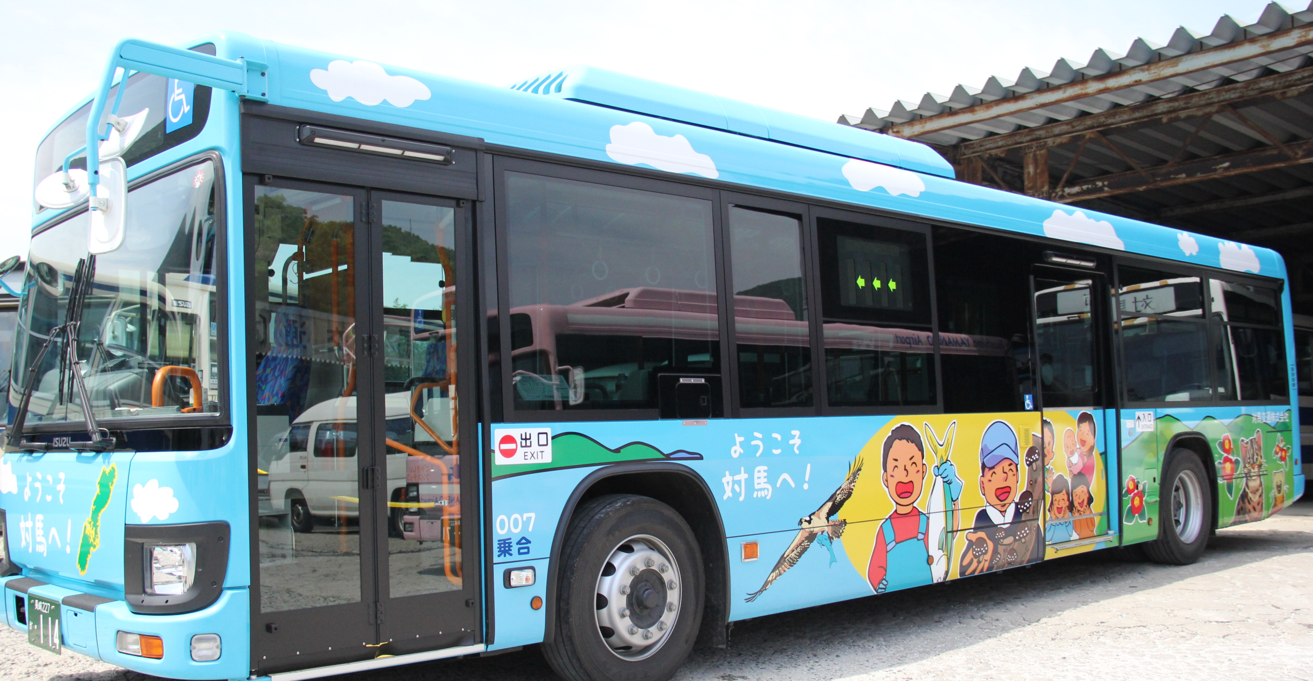 쓰시마 버스의 멋진모습 푸른색 바탕에 지역 특산물이 그려져 있다.