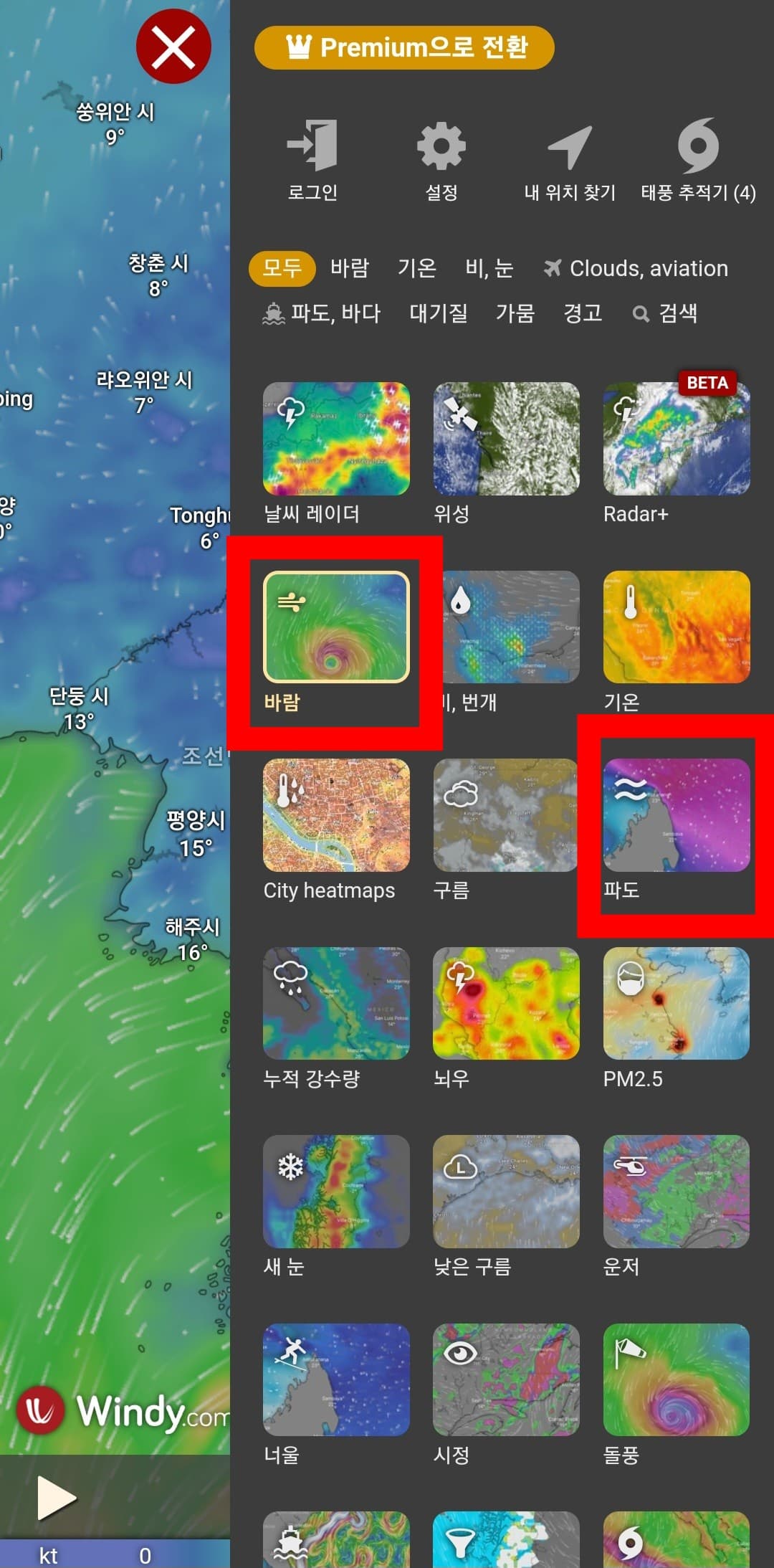 윈디날씨(윈디닷컴)-보는법-안내-추가로,-바람-및-파도-정보는-해변-근처에서-캠핑-혹은-서핑,-낚시,-해루질,-스쿠버다이빙-등-바다와-관련된-활동을-즐기는-사람들에게도-매우-유용합니다.-그러니-더-많은-레이어-보기를-이용해-해당-지역의-기상-상황을-확인해-방문하시기-바랍니다.