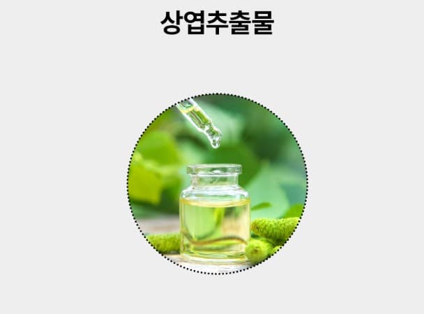 리벤지컷 다이어트 효과