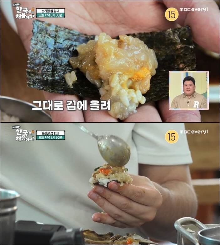 강화-꽃게한상