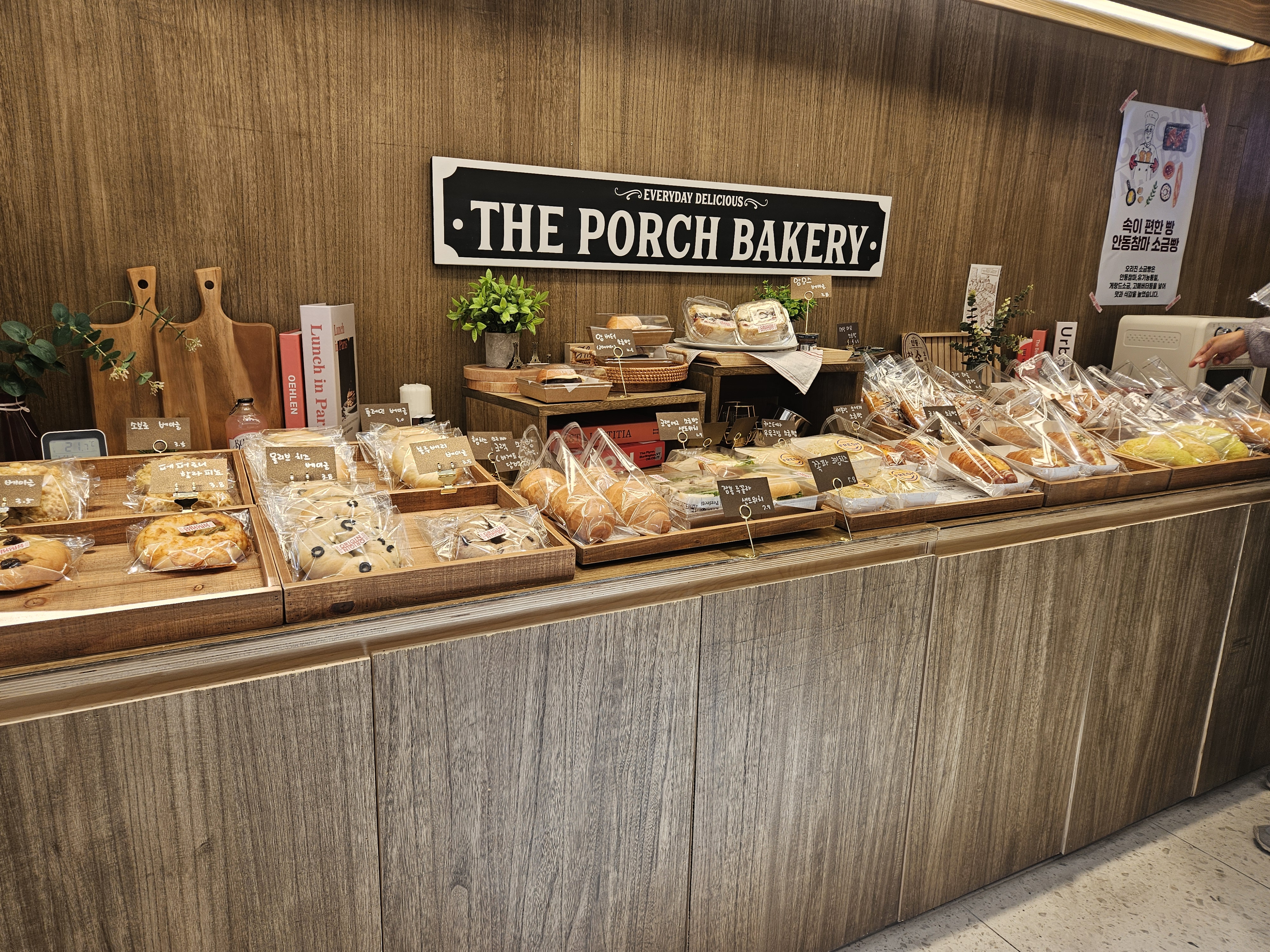 안동 오리진 소금빵 솔직리뷰|참마 들어간 특별한 소금빵 맛집, 주차 꿀팁까지 관련 사진