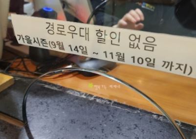 설악산 단풍 설악케이블카 예약 요금 운영시간 주차