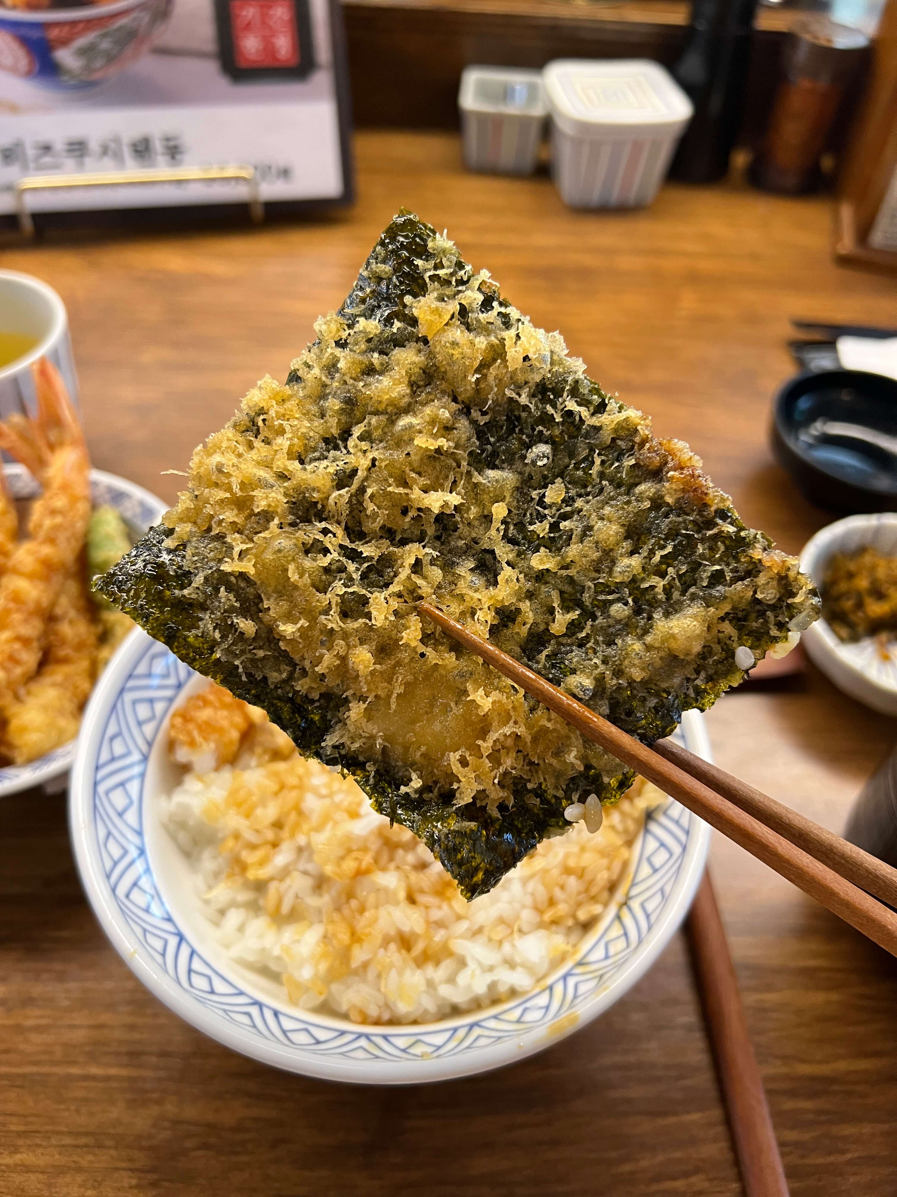 김 튀김
