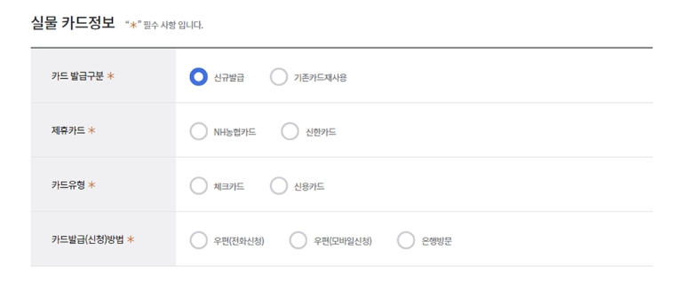 내일배움-신청과정