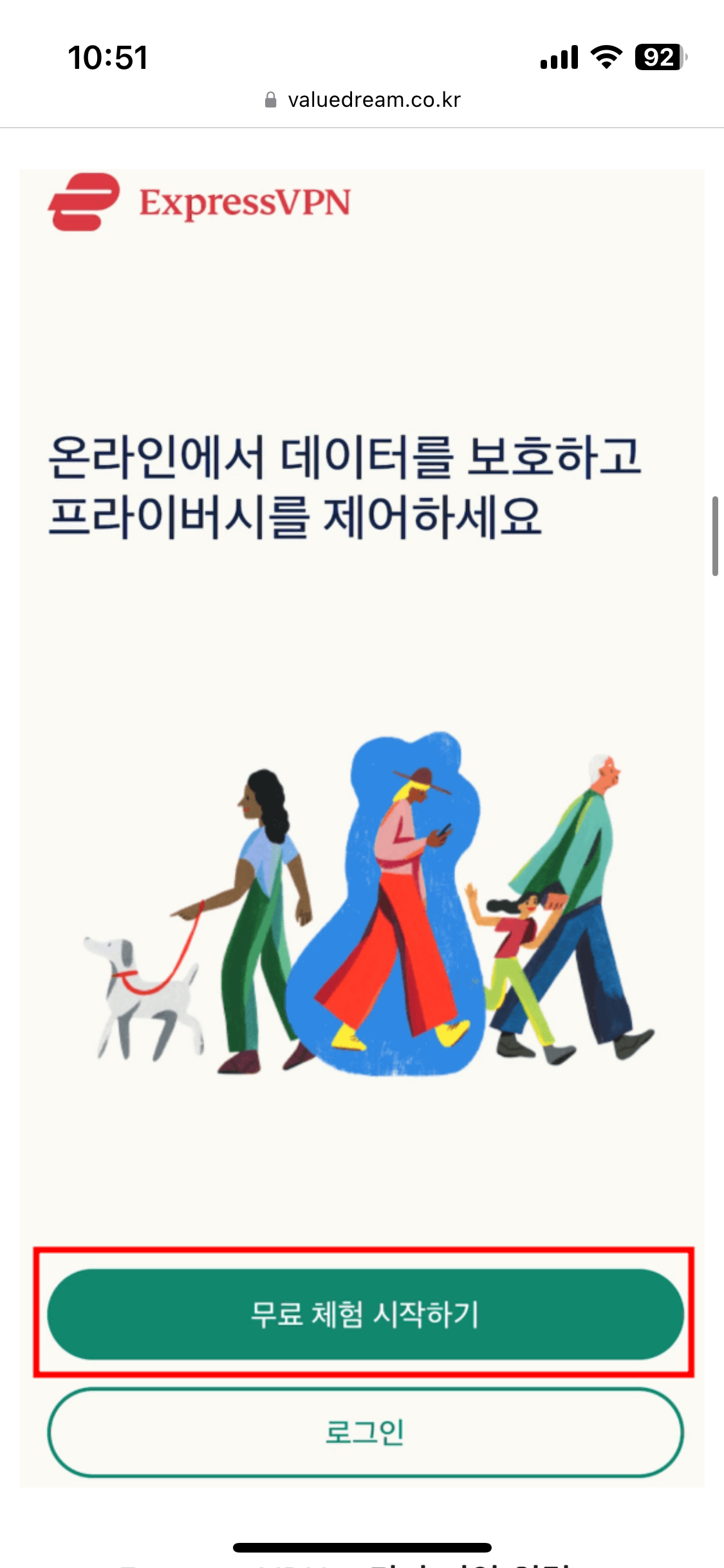 2024-유튜브-프리미엄-우회-접속- 터키편-쉽고-간단하게