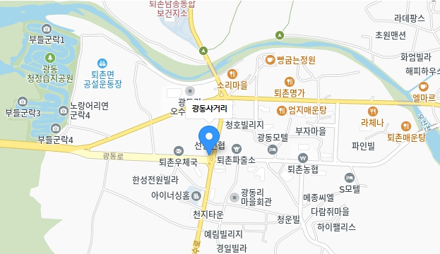퇴촌 토마토 축제 2026