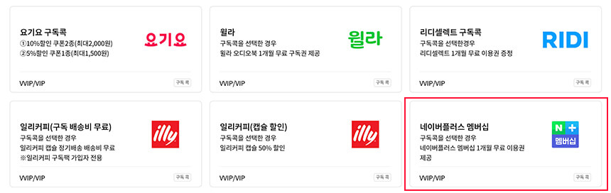 LG 유플러스