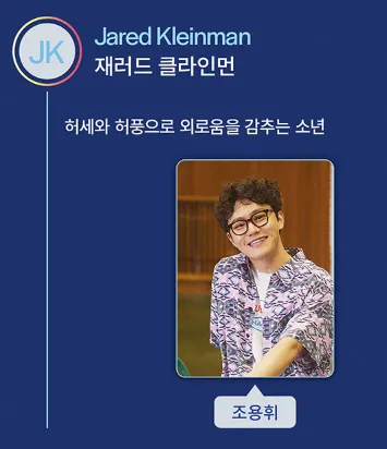 뮤지컬 디어 에반 핸슨 부산 공연 캐스팅 일정 할인 예매 방법 24