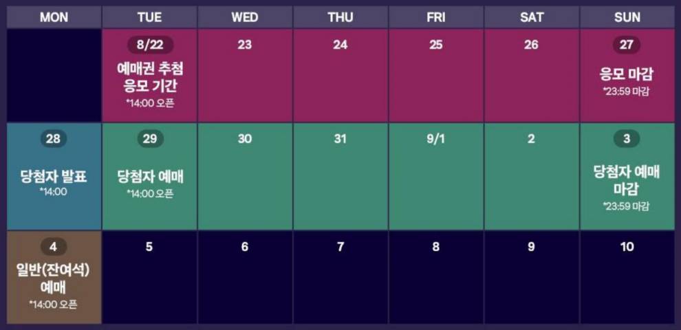 창덕궁 달빛기행 기본정보