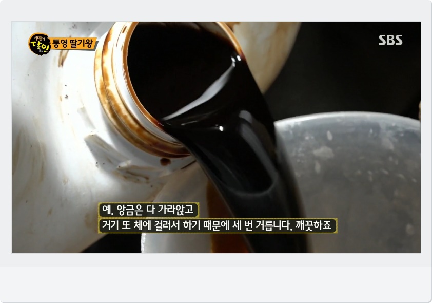 딸기맛집